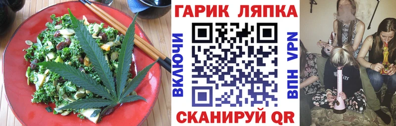 Печенье с ТГК конопля  гидра сайт  Сельцо 