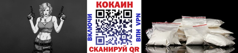 КОКАИН VHQ  даркнет сайт  Сельцо 