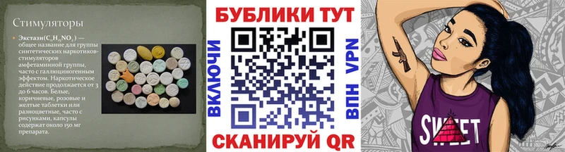 OMG как войти  цена наркотик  Сельцо  ЭКСТАЗИ MDMA 