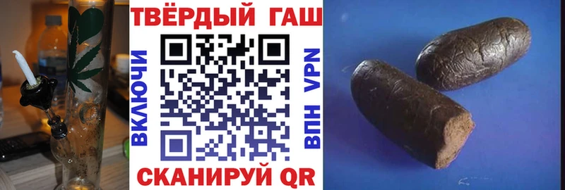 ГАШИШ гарик Сельцо