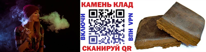 что такое   Сельцо  Гашиш hashish 