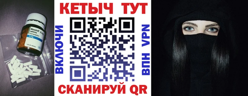 Кетамин ketamine  mega ССЫЛКА  Сельцо 