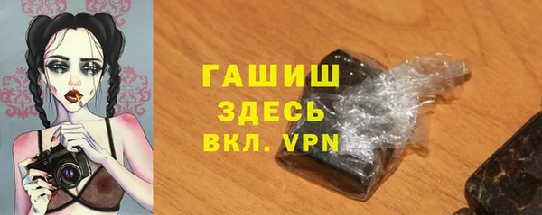гашишное масло Армянск
