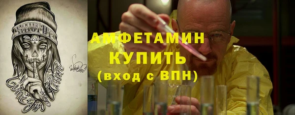 ALPHA PVP Россошь