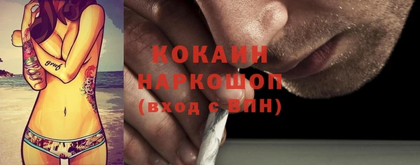 MDMA Premium VHQ Арсеньев