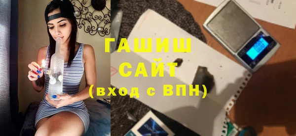прущие грибы Ростов