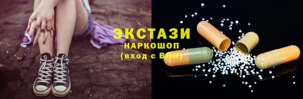 MDMA Premium VHQ Арсеньев