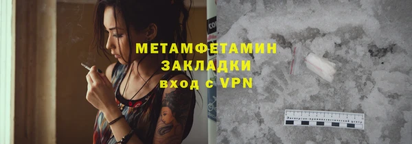 MDMA Premium VHQ Арсеньев