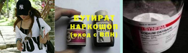 гашишное масло Армянск