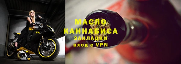 гашишное масло Армянск