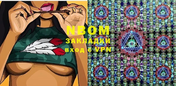 MDMA Premium VHQ Арсеньев
