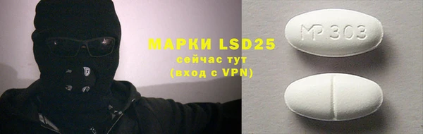 MDMA Premium VHQ Арсеньев