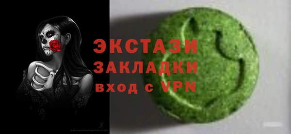 MDMA Premium VHQ Арсеньев