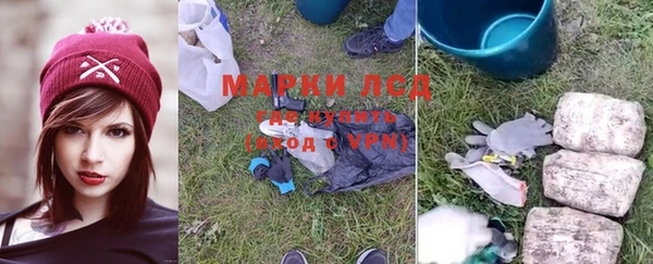 гашишное масло Армянск