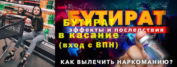 гашишное масло Армянск