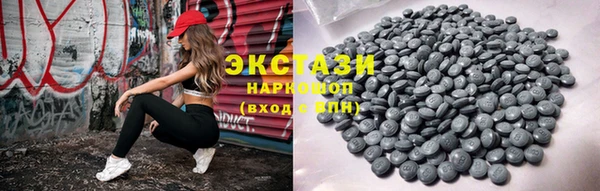 MDMA Premium VHQ Арсеньев