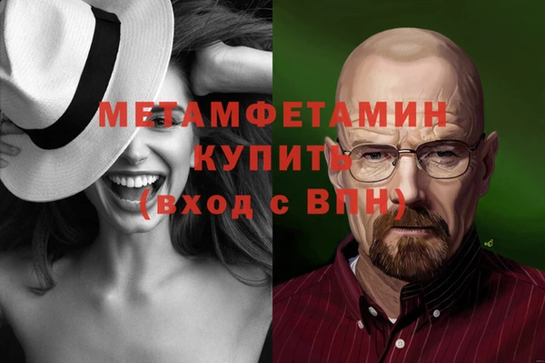 MDMA Premium VHQ Арсеньев