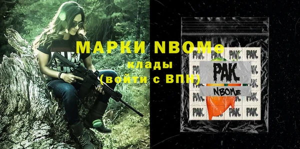MDMA Premium VHQ Арсеньев