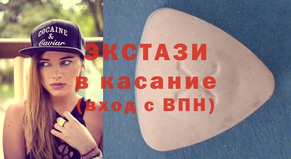 гашишное масло Армянск