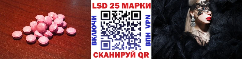 МЕГА рабочий сайт  Сельцо  ЛСД экстази кислота 