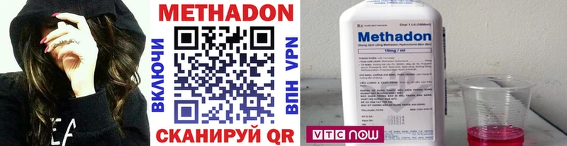 МЕТАДОН VHQ  цена   Сельцо 