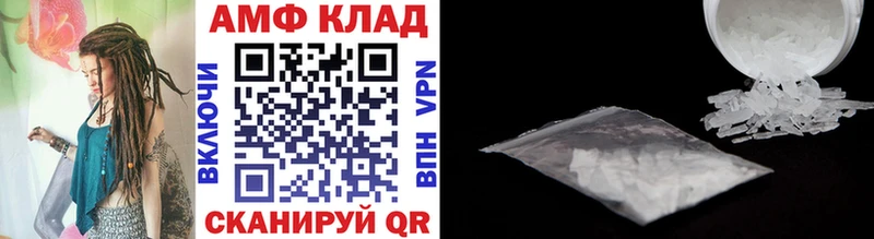 Первитин Декстрометамфетамин 99.9% Сельцо