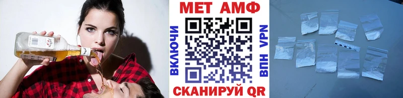 Первитин пудра  Сельцо 