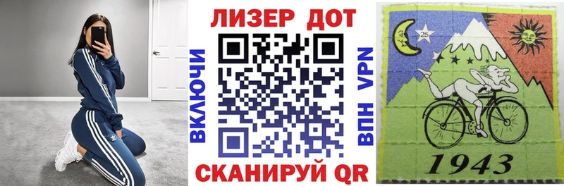 продажа наркотиков  Сельцо  Марки 25I-NBOMe 1500мкг 