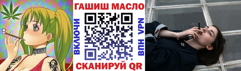 ТГК вейп с тгк  кракен зеркало  Сельцо  где купить наркоту 